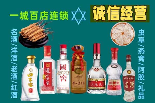 资阳市乐至回收五粮液酒瓶