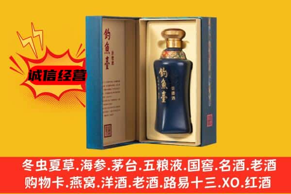 资阳市乐至上门回收钓鱼台价格