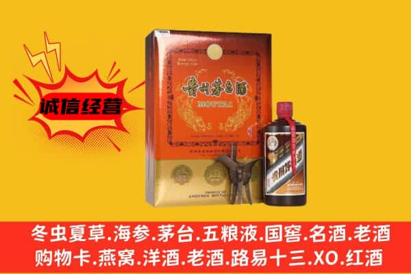 资阳市乐至回收精品茅台酒