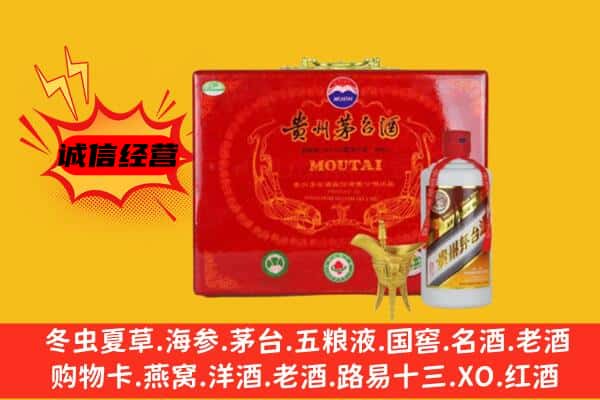 资阳市乐至回收80年份茅台酒