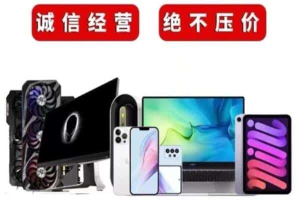 资阳市乐至回收音响